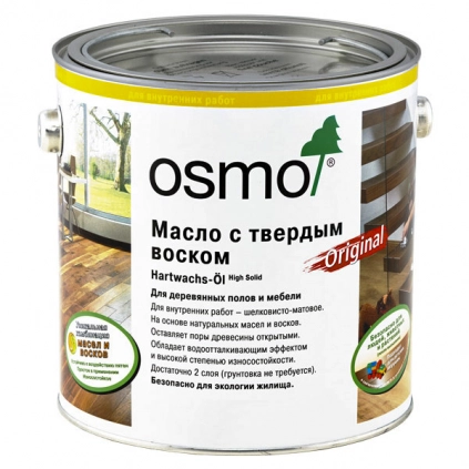 1Масло с твёрдым воском цветное, Osmo 3074 Hartwachs-Oil Farbig, 2500 мл., графит