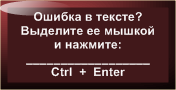 ������� Orphus