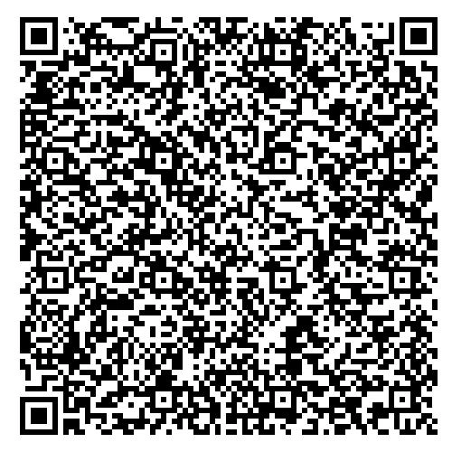 Инфракрасная панель Eos ИК-MAT IRF 450 Вт (1600х600)
