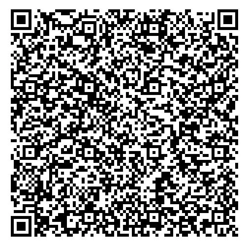 Инфракрасная панель Eos ИК-MAT IRF 550 Вт (1450х800)