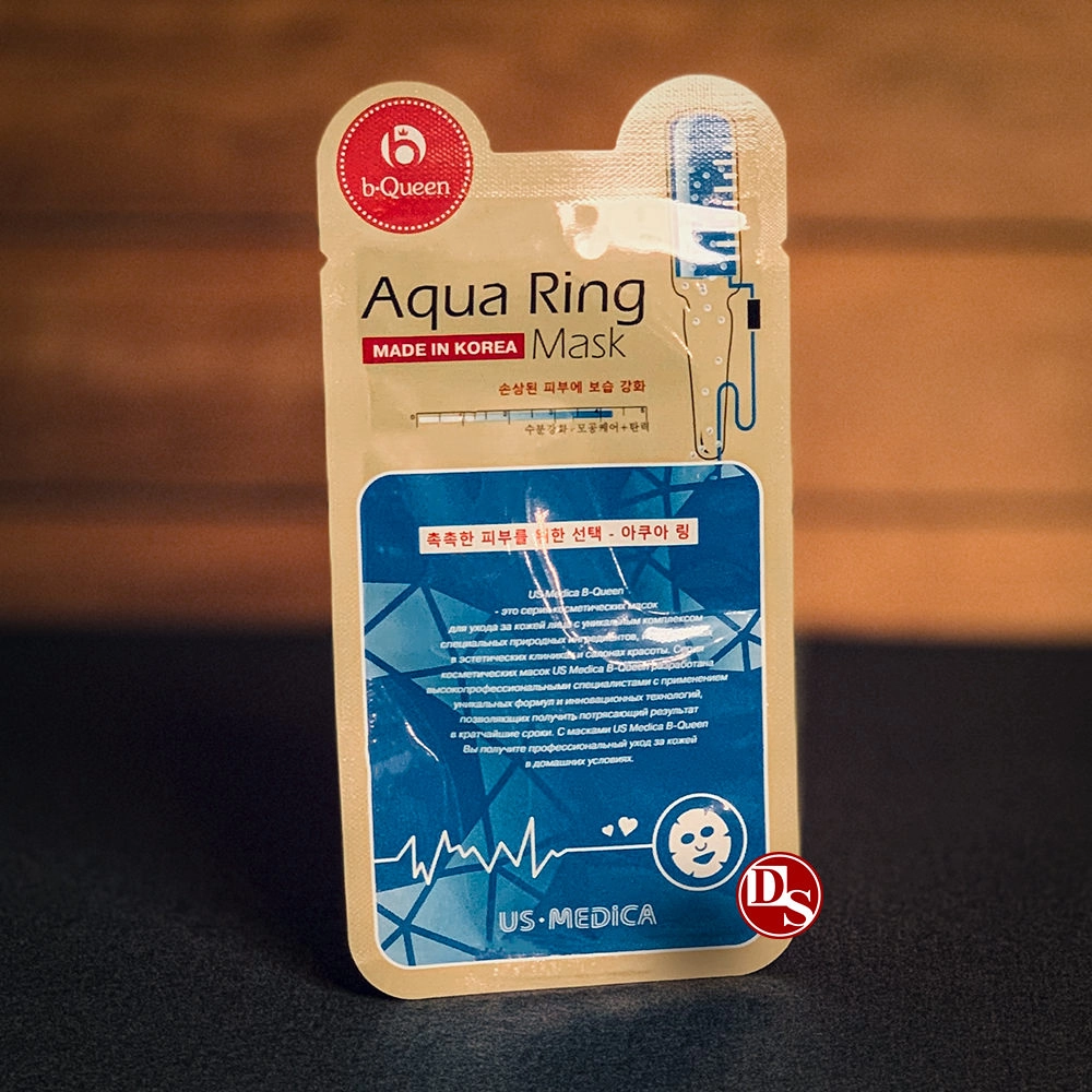Маска для лица с гиалуроновой кислотой US Medica Aqua Ring Mask (синий)