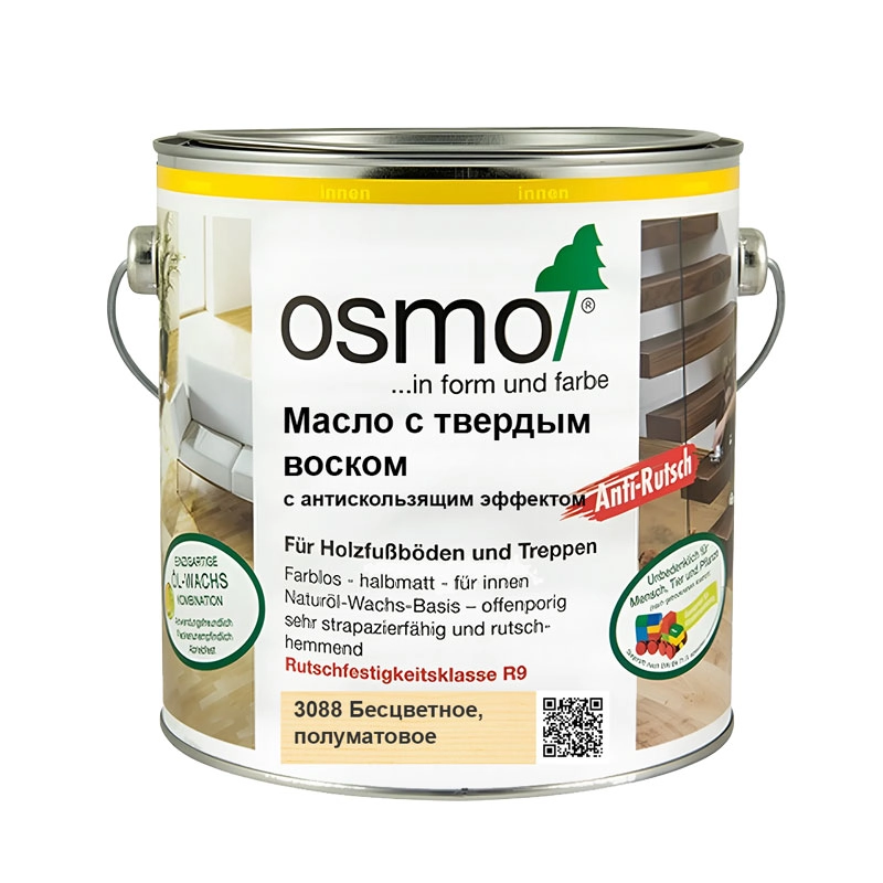 Масло с твердым воском Osmo 3088 Hartwachs-Ol Anti-Rutsch 750 мл. (Бесцветное, полуматовое) R9