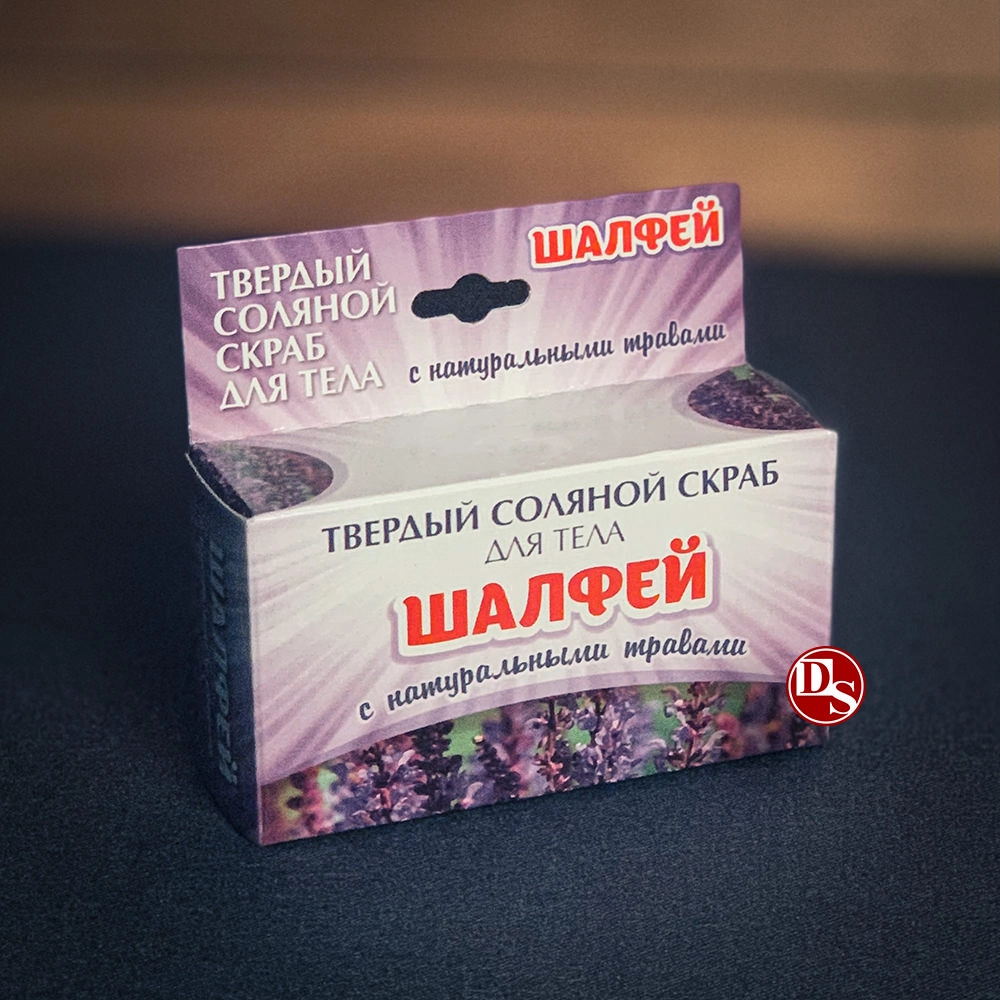 Твердый соляной скраб для тела с натуральными травами "Шалфей" ОБСИ