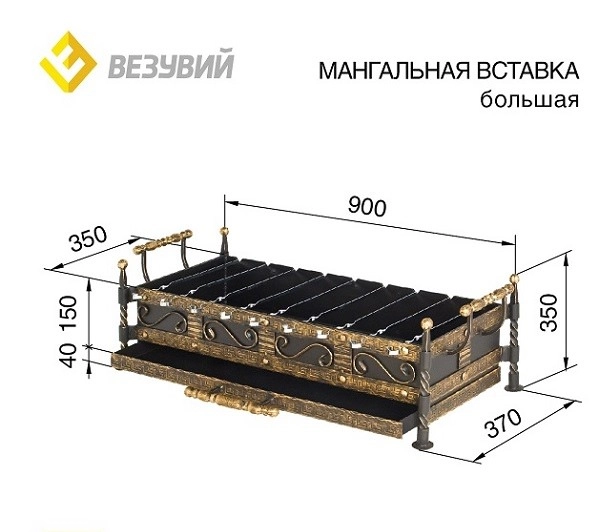 1Мангальная Вставка Везувий (большая)