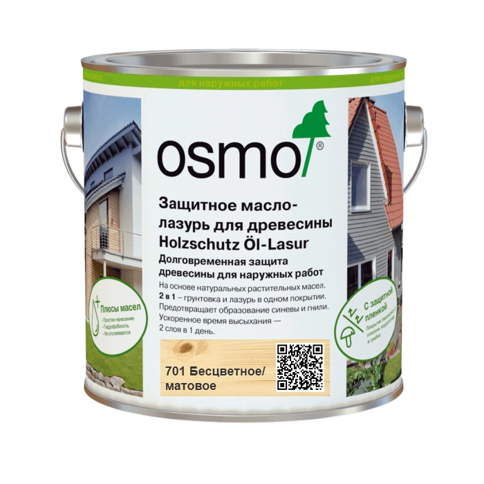 Защитное масло, лазурь для древесины Osmo 701 Holzschutz Ol-Lasur, 2500 мл., бесцветное, матовое