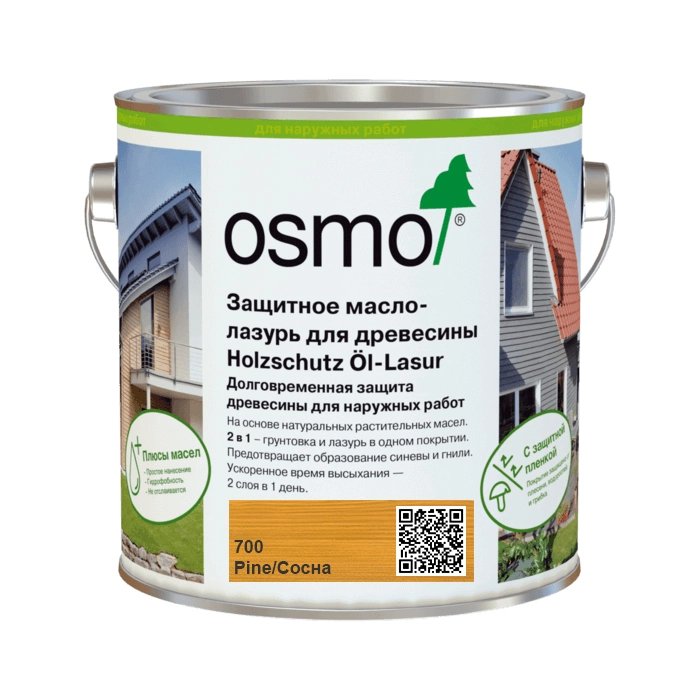 Защитное масло, лазурь для древесины Osmo 700 Holzschutz Ol-Lasur, 2500 мл., сосна