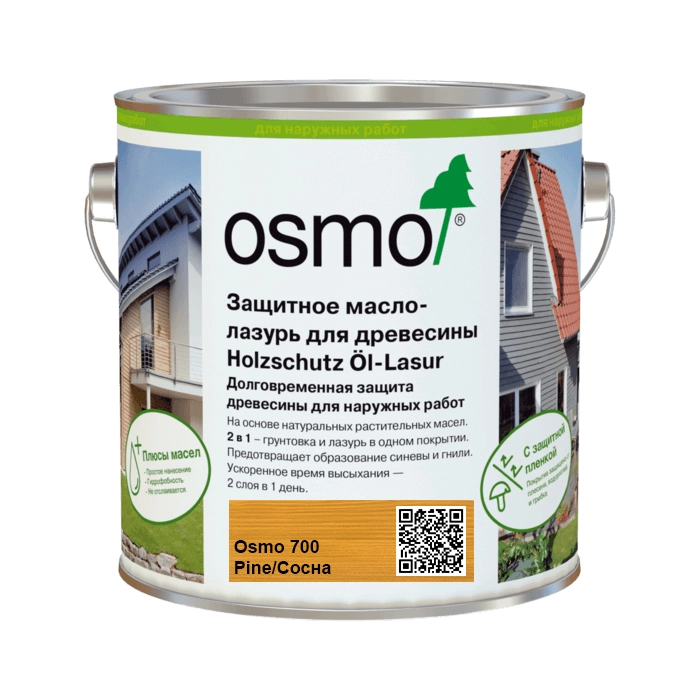 Защитное масло, лазурь для древесины Osmo 700 Holzschutz Ol-Lasur, 750 мл., сосна