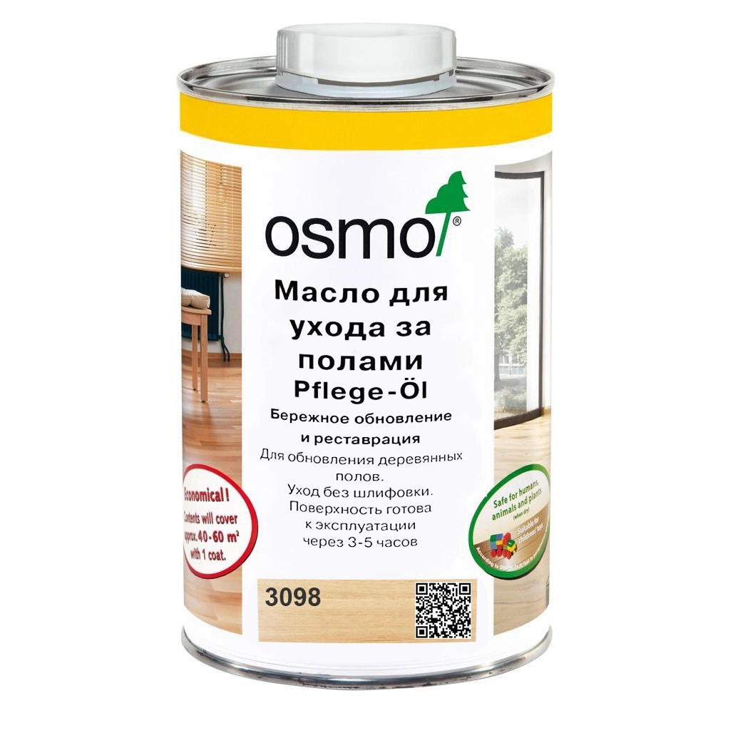 Масло для ухода за полами с антискользящим эффектом (R9) Osmo 3098 Pflege-Ol 1000 мл. (Бесцветное, полуматовое)