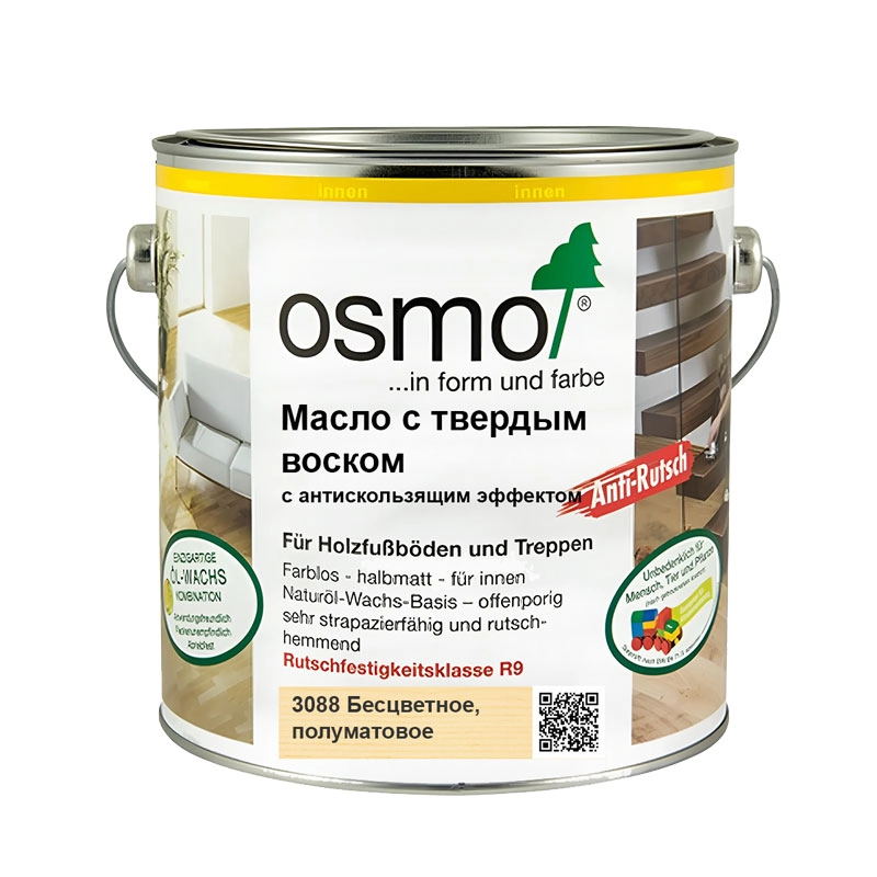 Масло с твердым воском Osmo 3088 Hartwachs-Ol Anti-Rutsch 2500 мл. (Бесцветное, полуматовое) R9