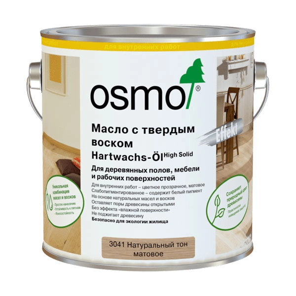 Масло с твердым воском "Эффект натуральный" Osmo 3041 Hartwachs-Ol Effekt Natural, 750 мл. (Натуральный тон)