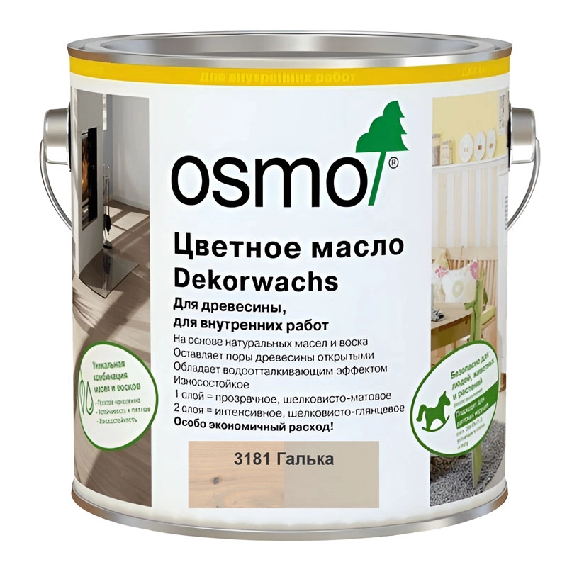 Цветное масло, интенсив Osmo 3181 Dekorwachs Intensive Tone 750 мл. (Галька)