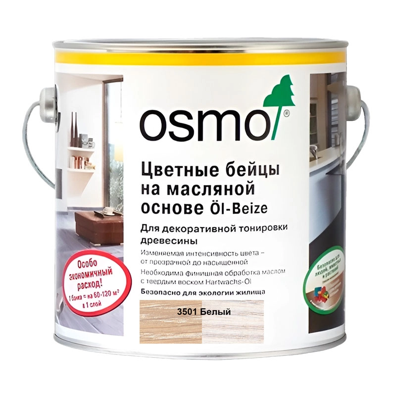 1Цветной бейц на масляной основе Osmo 3501 Ol Beize Белый 2500 мл.