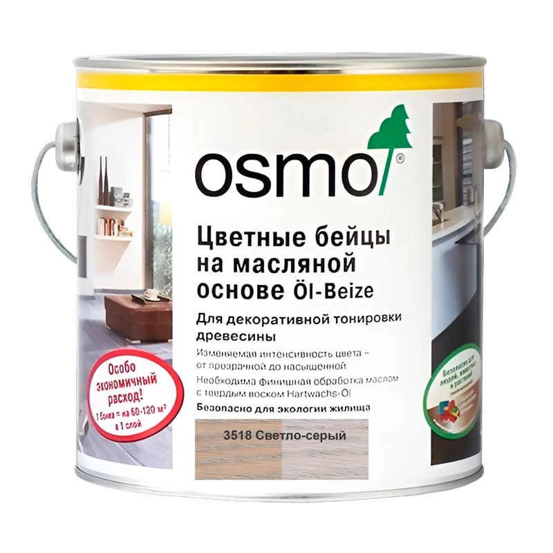 Цветной бейц на масляной основе Osmo 3518 Ol Beize Светло-серый 2500 мл.