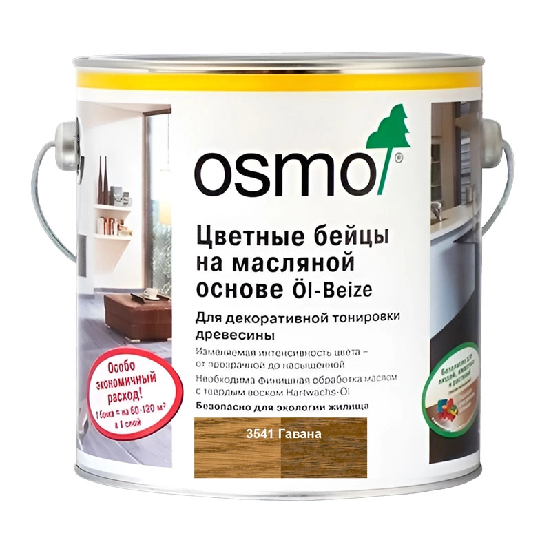 Цветной бейц на масляной основе Osmo 3541 Ol Beize Гавана 2500 мл.