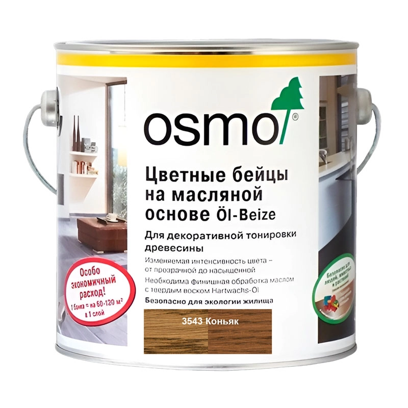 Цветной бейц на масляной основе Osmo 3543 Ol Beize Коньяк 2500 мл.