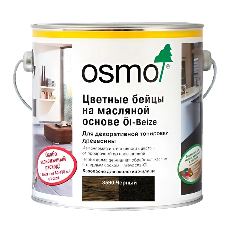 Цветной бейц на масляной основе Osmo 3590 Ol Beize Черный 2500 мл.