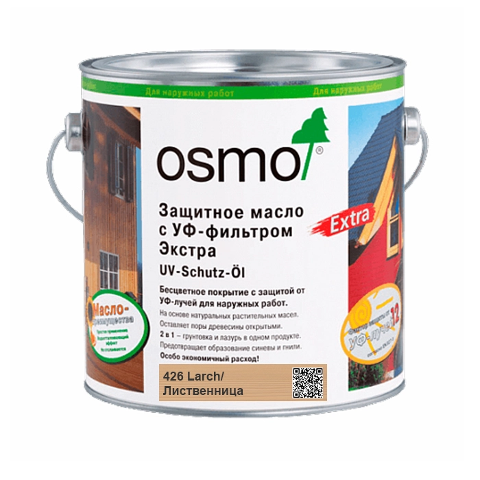 Защитное масло с УФ-фильтром (с биоцидами), цветное Osmo UV-Schutz-Ol Farbig 426, 2500 мл., лиственница