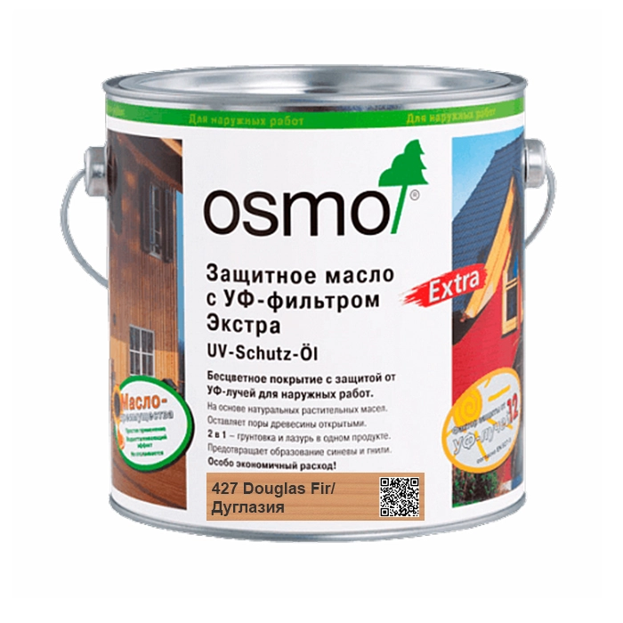 1Защитное масло с УФ-фильтром (с биоцидами), цветное Osmo UV-Schutz-Ol Farbig 427, 2500 мл., дуглазия