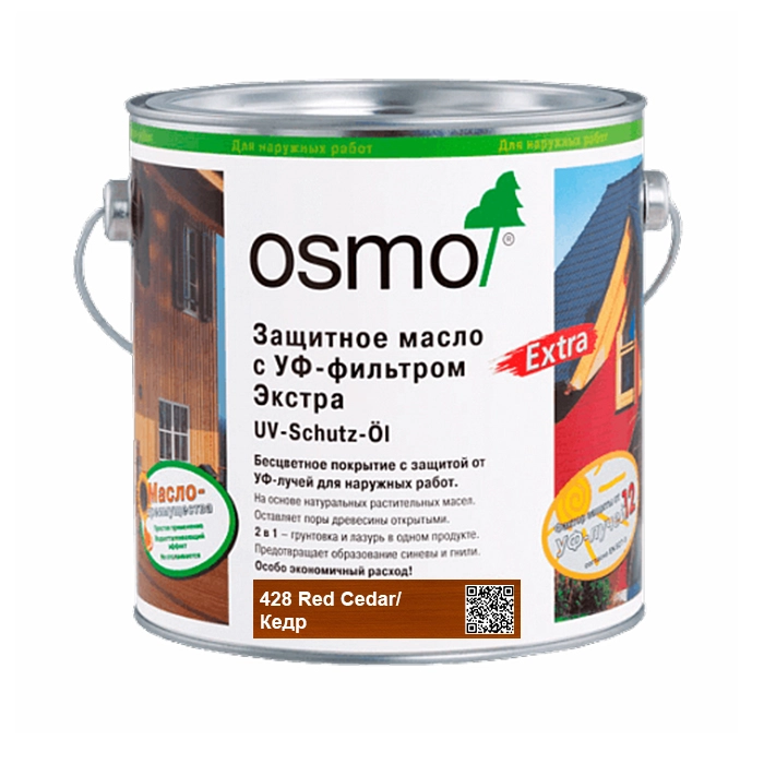1Защитное масло с УФ-фильтром (с биоцидами), цветное Osmo UV-Schutz-Ol Farbig 428, 750 мл., кедр