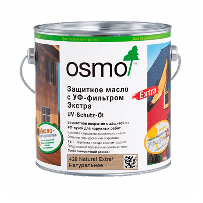 Защитное масло с УФ-фильтром (с биоцидами), цветное Osmo UV-Schutz-Ol Farbig 429, 2500 мл., натуральное