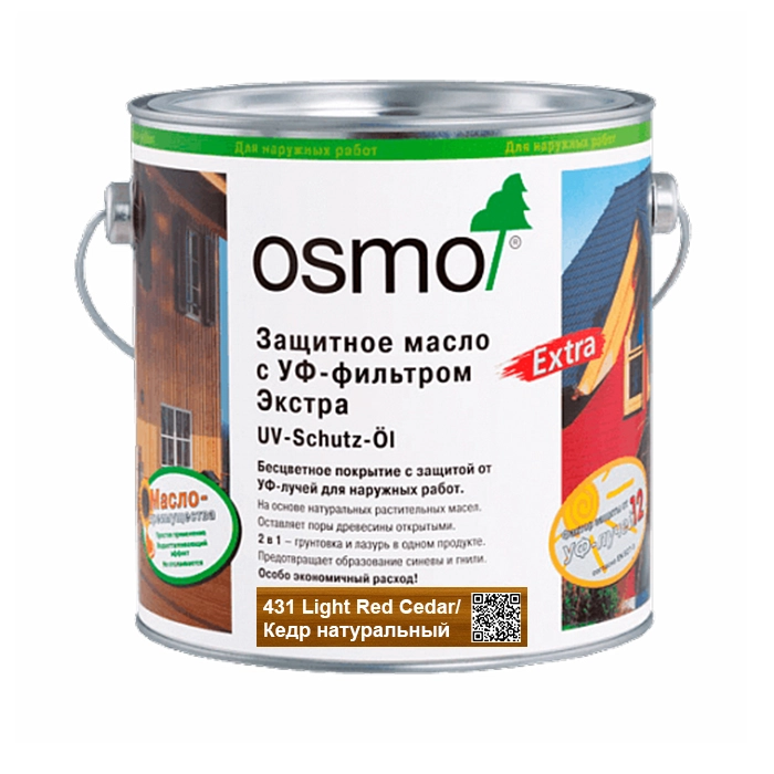 1431 Защитное масло с УФ-фильтром (с биоцидами) Цветное Кедр Натур Osmo UV-Schutz-Ol Farbig 2500 мл.