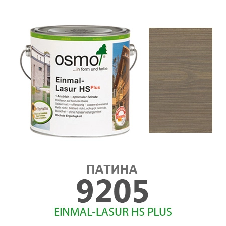 Однослойная лазурь Osmo 9205 Einmal-Lasur HS PLUS 750 мл., патина