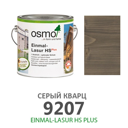 Однослойная лазурь Osmo 9207 Einmal-Lasur HS PLUS 750 мл., серый кварц