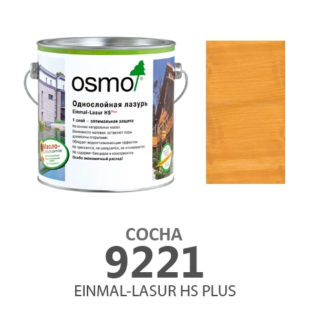 Однослойная лазурь Osmo 9221 Einmal-Lasur HS PLUS 750 мл., сосна