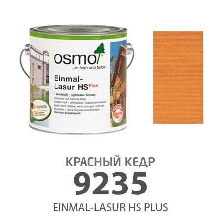 1Однослойная лазурь Osmo 9235 Einmal-Lasur HS PLUS 750 мл., красный кедр