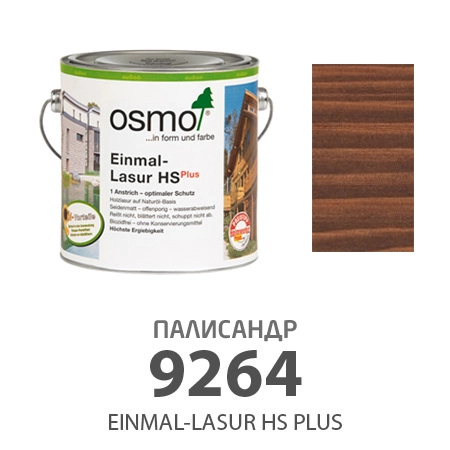 Однослойная лазурь Osmo 9264 Einmal-Lasur HS PLUS 2500 мл., палисандр