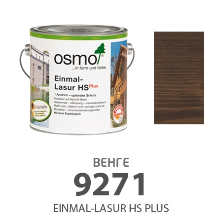 Однослойная лазурь Osmo 9271 Einmal-Lasur HS PLUS 2500 мл., венге