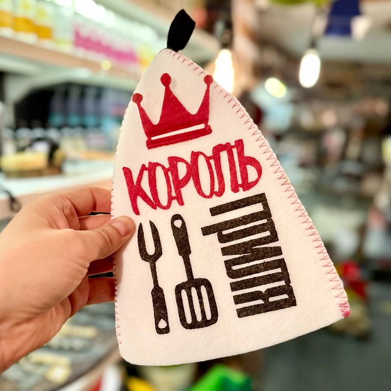 Шапка банная с аппликацией "Король гриля" Войлочная мануфактура