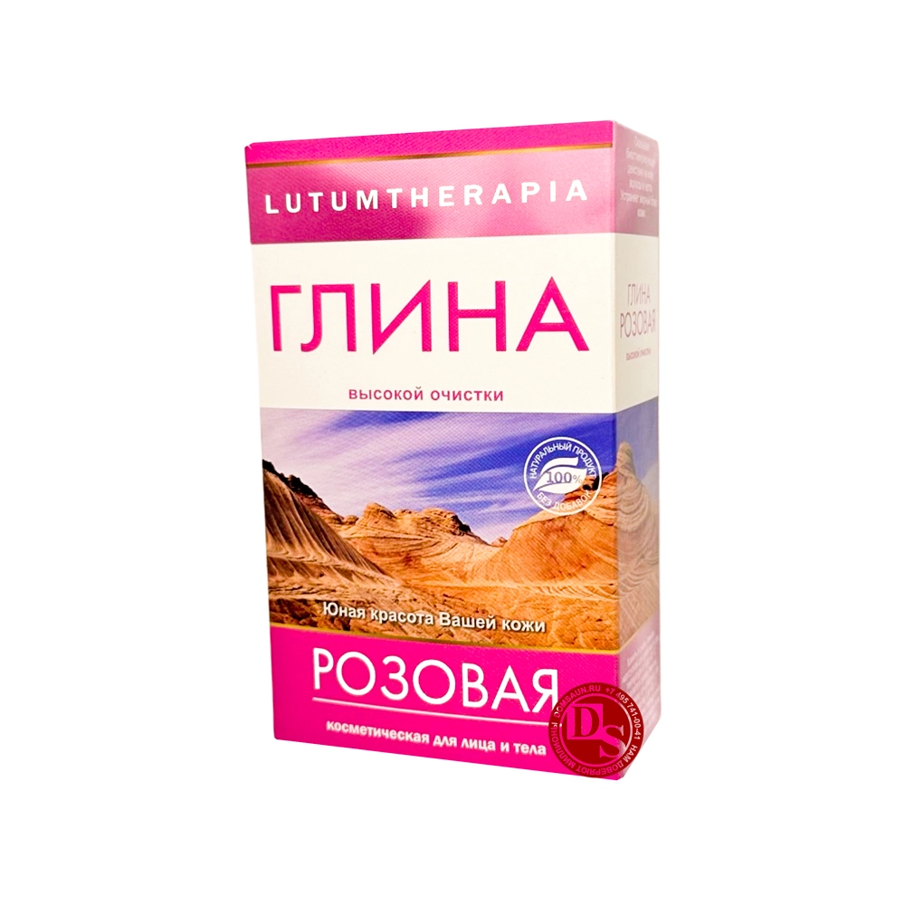 Глина розовая косметическая LUTUMTHERAPIA, 100 г. Lutumtherapia