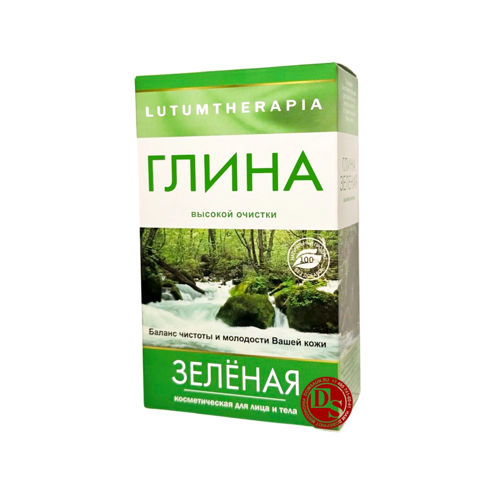 Глина зеленая косметическая LUTUMTHERAPIA, 100 г. Lutumtherapia