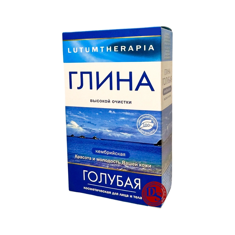 Глина голубая Кембрийская косметическая, 100 г. Lutumtherapia