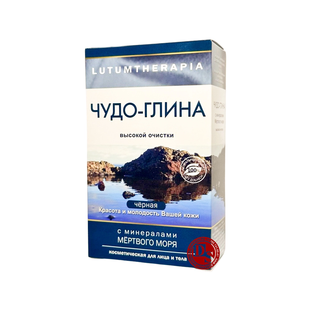Чудо-глина черная с минералами Мертвого моря 100 г Lutumtherapia