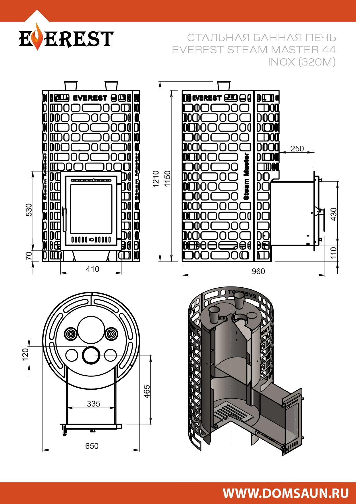 1Печь для бани Эверест "Steam Master" 44 INOX (320М)