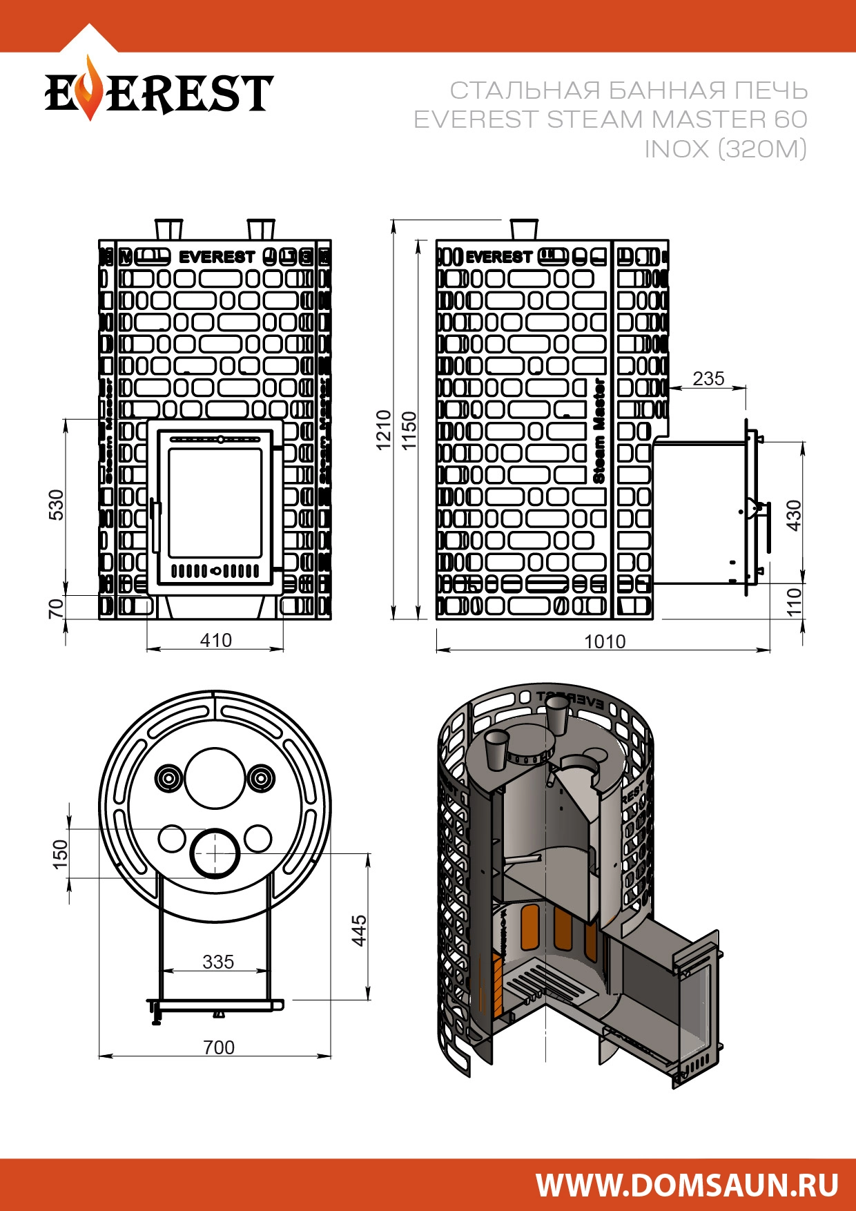 1Печь для бани Эверест "Steam Master" 60 INOX(320М)