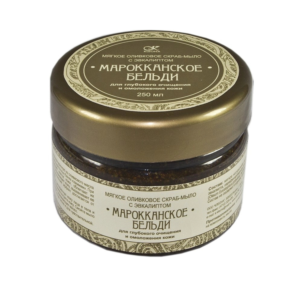 Экзотическое мыло-скраб "Марокканское бельди", 250 Kleona
