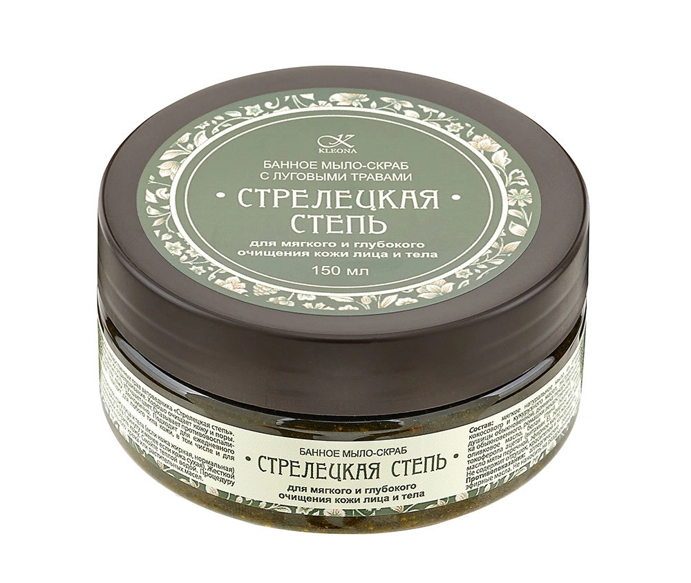 Экзотическое мыло-скраб "Стрелецкая степь", 150 мл. Kleona