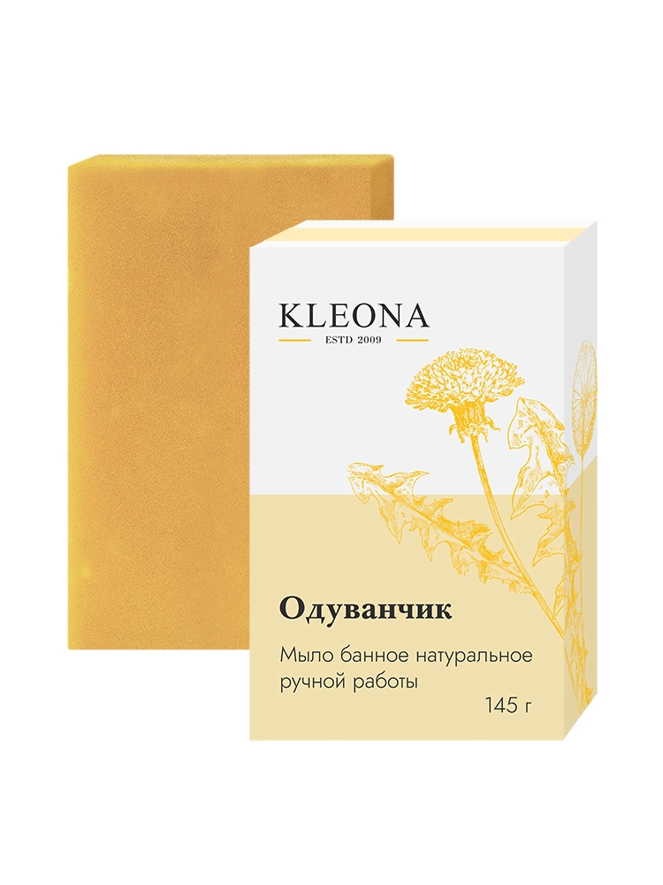 Мыло банное "Одуванчик", 145 г. Kleona