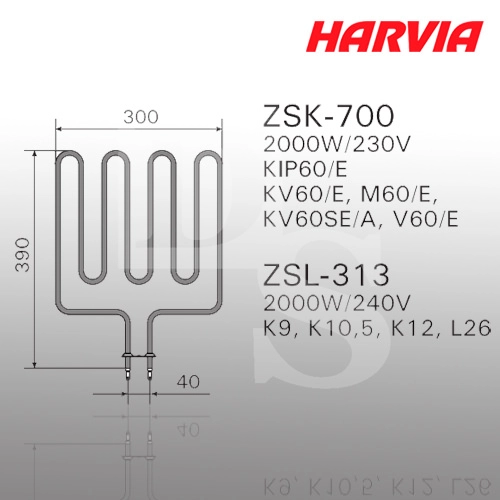1Тэн Harvia ZSK-700 2000 Вт/230 В