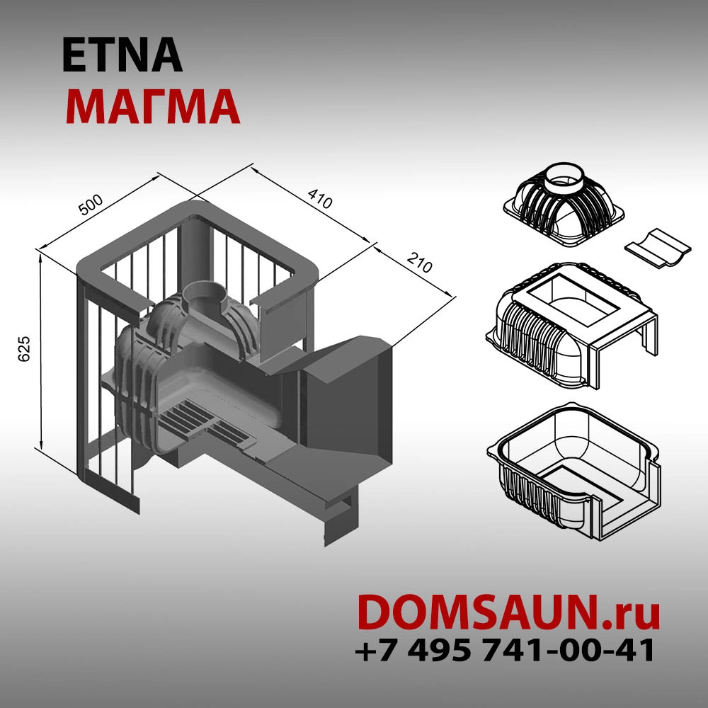 Дровяная печь для бани Этна Магма 14 (ДТ-3)