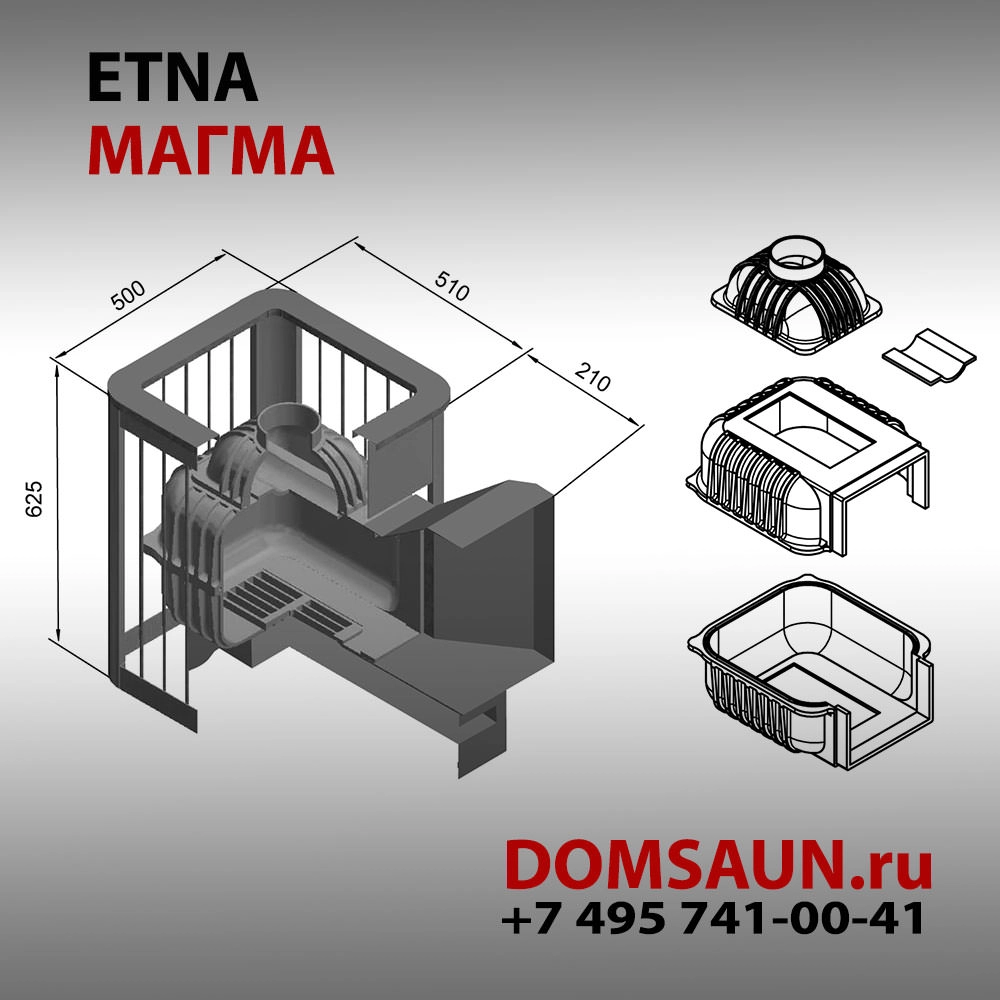 Дровяная печь для бани Этна Магма 18 (ДТ-4)