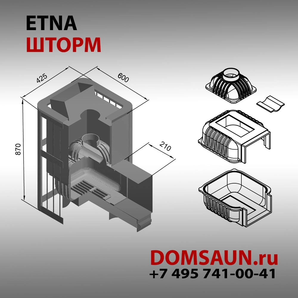 Дровяная печь для бани Этна Шторм 24 (ДТ-4С)